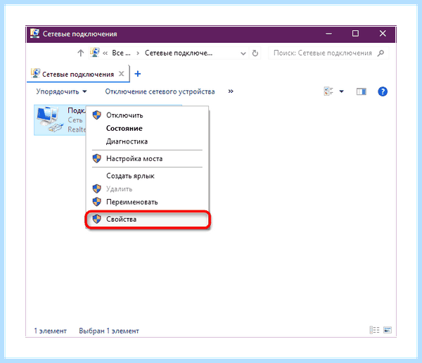 Store windows 10