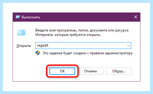 Store windows 10