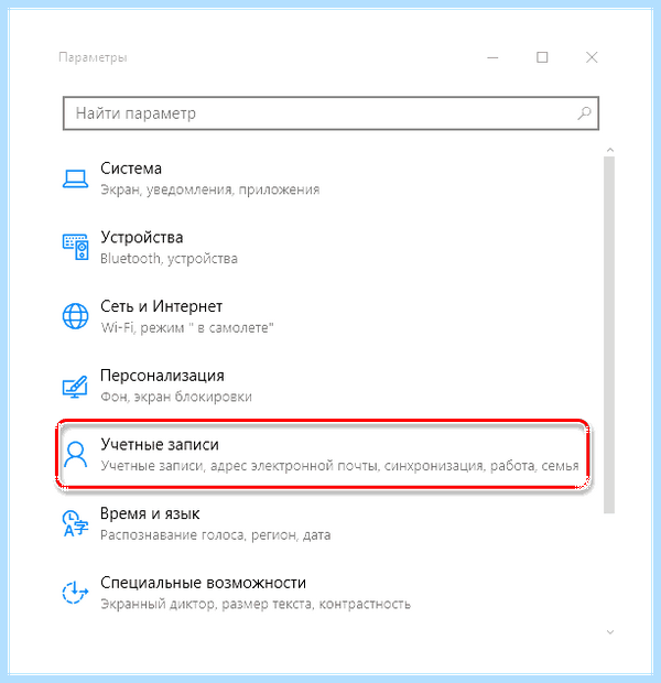 Store windows 10