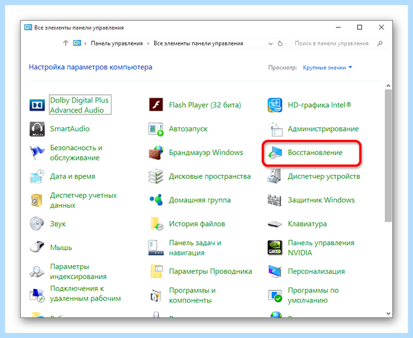Store windows 10