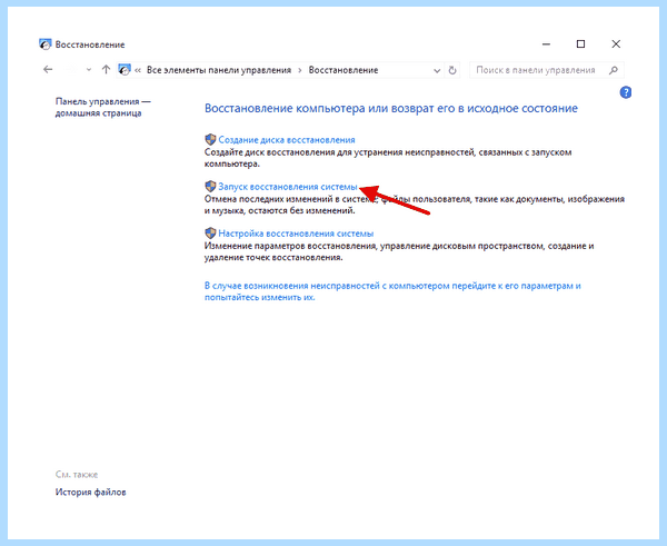 Store windows 10