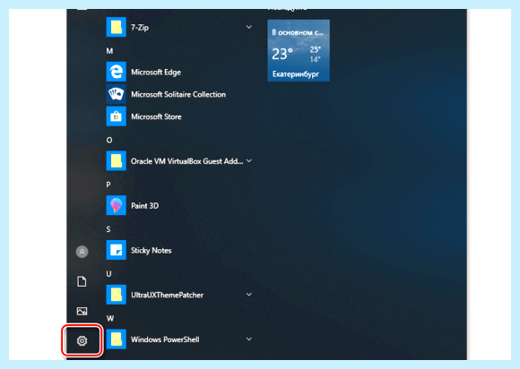 Store windows 10