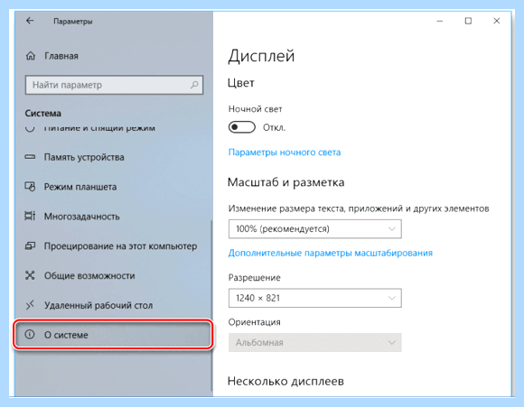 Store windows 10