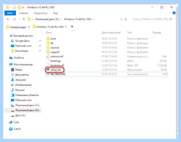 Store windows 10