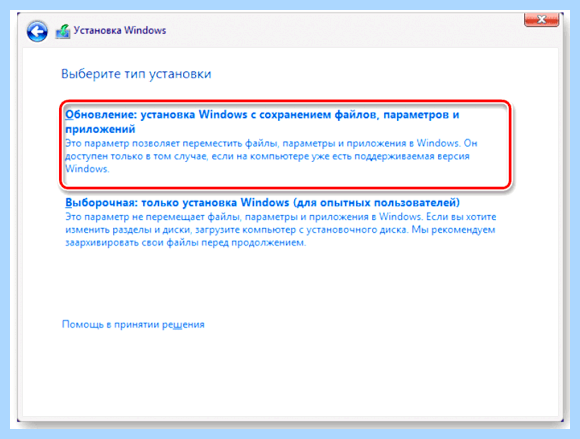 Store windows 10