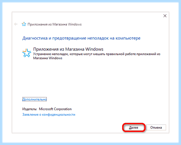 Store windows 10