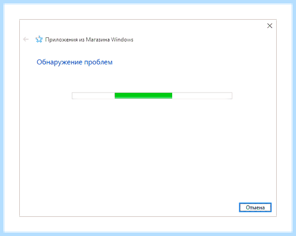 Store windows 10
