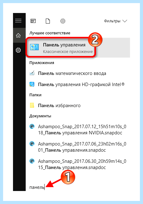 Store windows 10