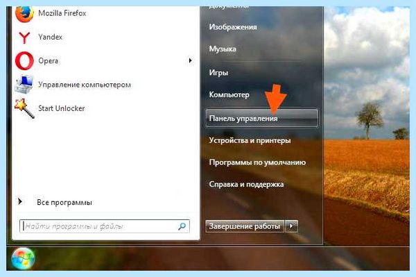 Support что это за программа