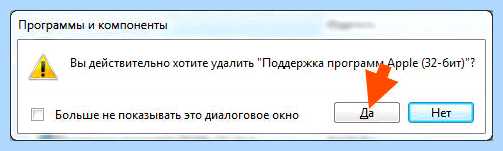 Support что это за программа
