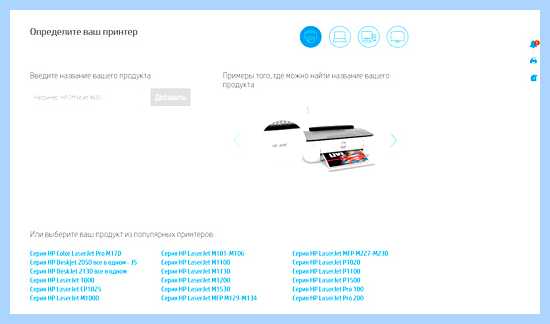 Support hp com ru ru