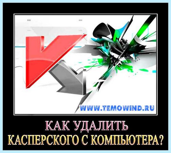 Support kaspersky ru common service (support, kaspersky, common, service) Support kaspersky ru common service