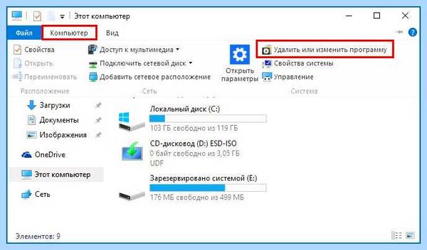 Support kaspersky ru common service