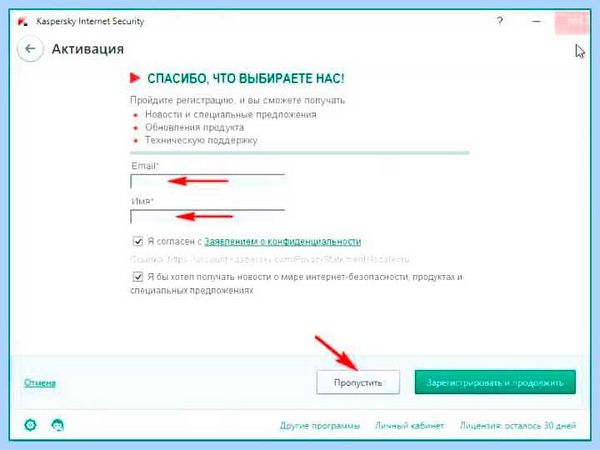 Support kaspersky ru common service (support, kaspersky, common, service) Support kaspersky ru common service