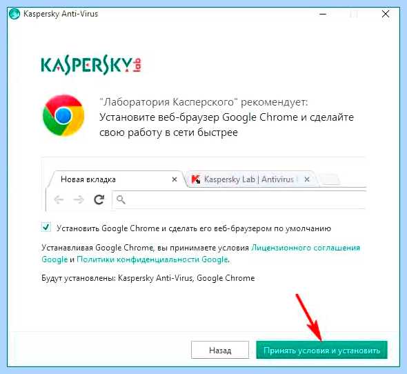 Support kaspersky ru common service (support, kaspersky, common, service) Support kaspersky ru common service
