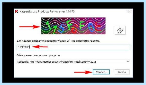 Support kaspersky ru common service