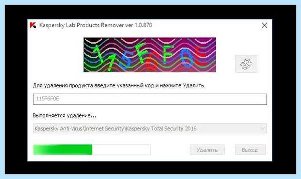 Support kaspersky ru common service
