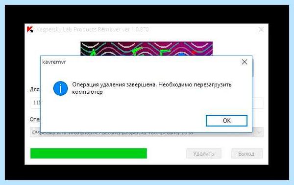 Support kaspersky ru common service