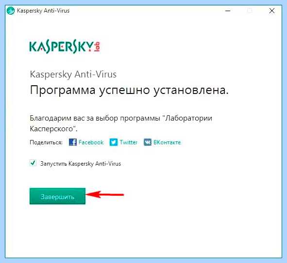 Support kaspersky ru common service (support, kaspersky, common, service) Support kaspersky ru common service