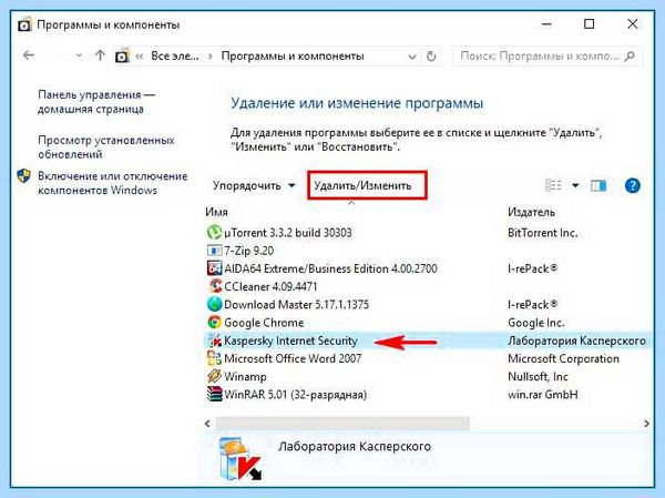 Support kaspersky ru common service (support, kaspersky, common, service) Support kaspersky ru common service