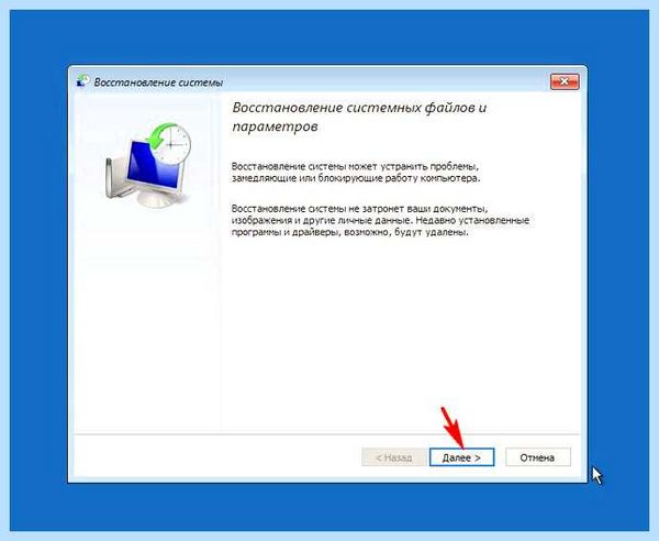 Support kaspersky ru common service