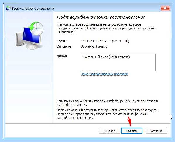 Support kaspersky ru common service