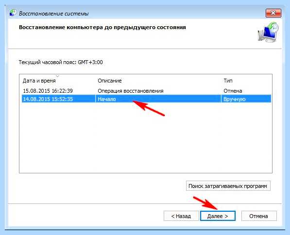 Support kaspersky ru common service