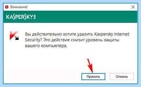 Support kaspersky ru common service
