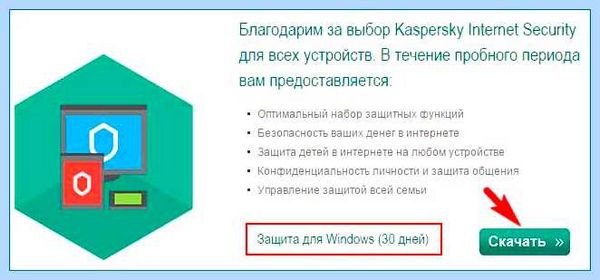 Support kaspersky ru common service (support, kaspersky, common, service) Support kaspersky ru common service