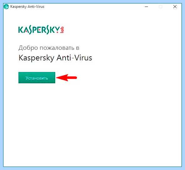 Support kaspersky ru common service (support, kaspersky, common, service) Support kaspersky ru common service