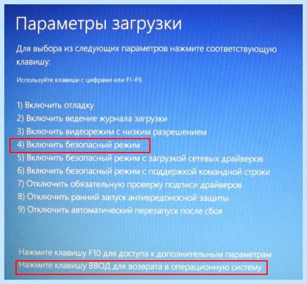 Support kaspersky ru common service