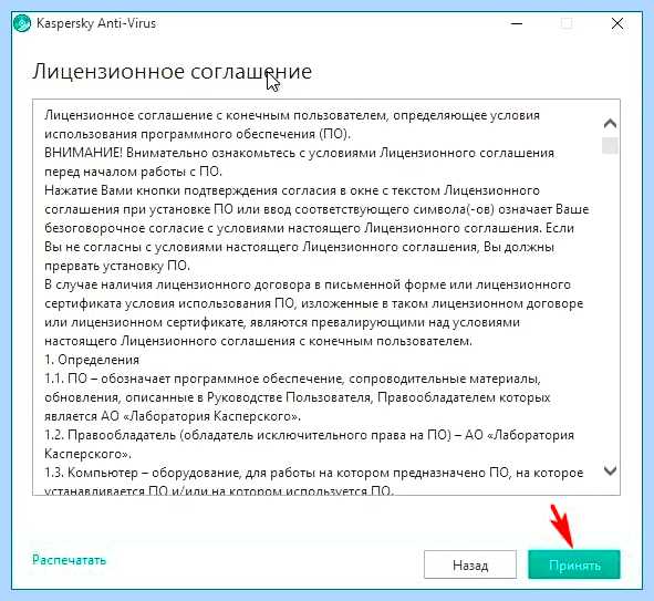 Support kaspersky ru common service (support, kaspersky, common, service) Support kaspersky ru common service