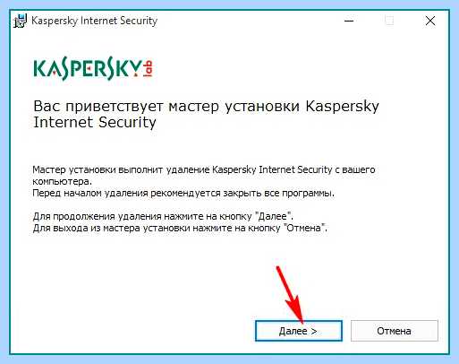 Support kaspersky ru common service (support, kaspersky, common, service) Support kaspersky ru common service