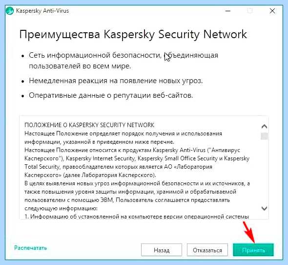 Support kaspersky ru common service (support, kaspersky, common, service) Support kaspersky ru common service