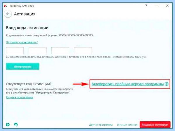 Support kaspersky ru common service (support, kaspersky, common, service) Support kaspersky ru common service