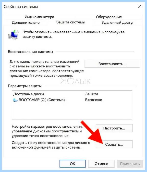 Svchost exe грузит память windows