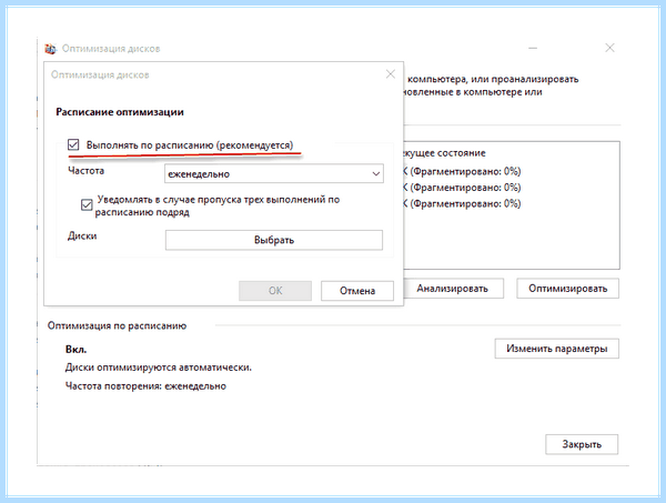 Svchost exe грузит память windows