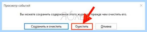 Svchost exe грузит память windows