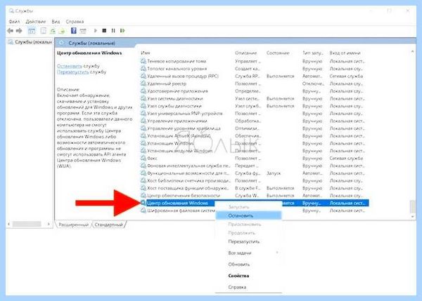 Svchost exe грузит память windows