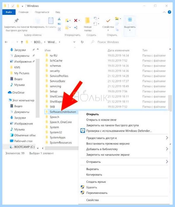 Svchost exe грузит память windows