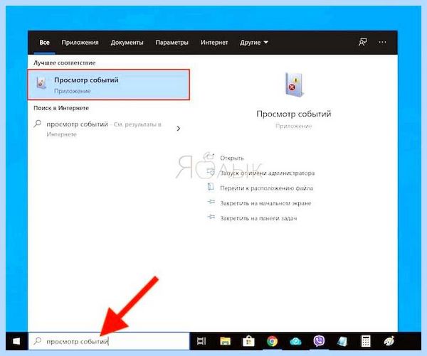 Svchost exe грузит память windows
