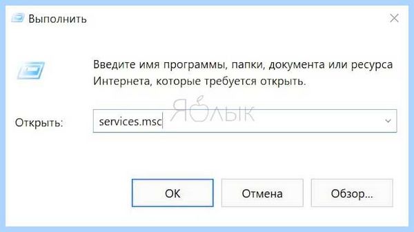 Svchost exe грузит память windows