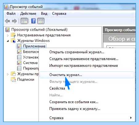 Svchost exe грузит память windows