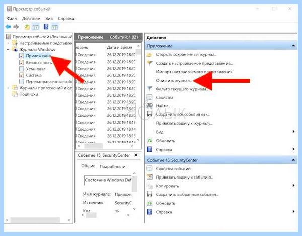 Svchost exe грузит память windows
