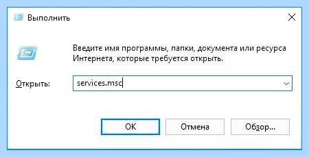 Svchost exe грузит память windows