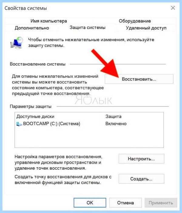 Svchost exe грузит память windows