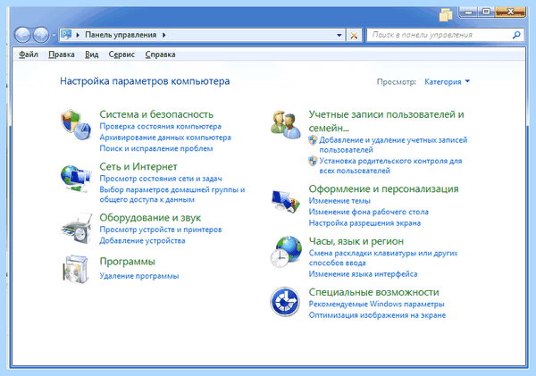 Svchost exe грузит память windows