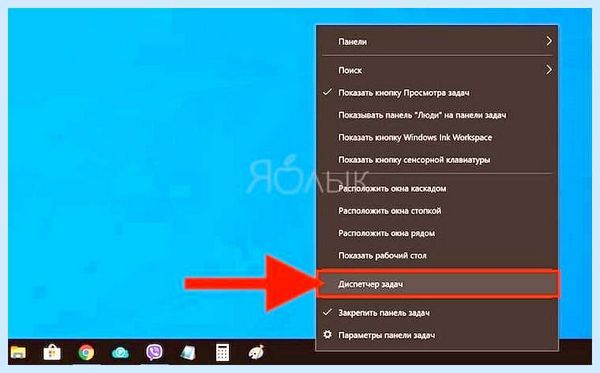 Svchost exe грузит память windows