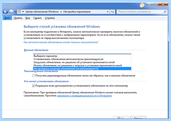 Svchost exe грузит память windows