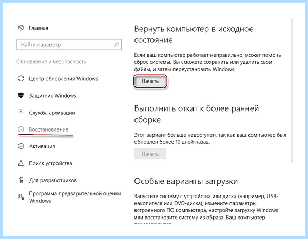 Svchost exe грузит память windows